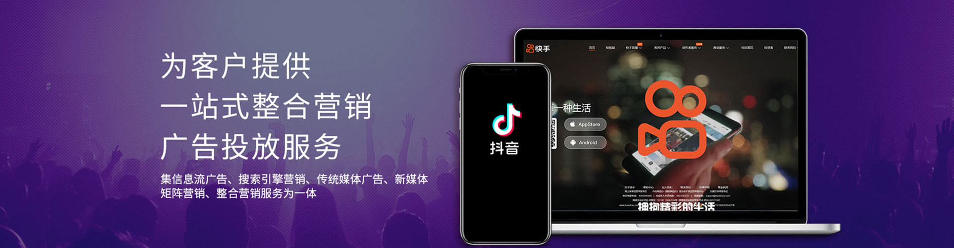 衡东sem优化师