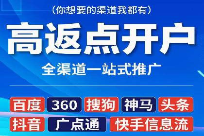 某企业信息流广告投放全流程解析