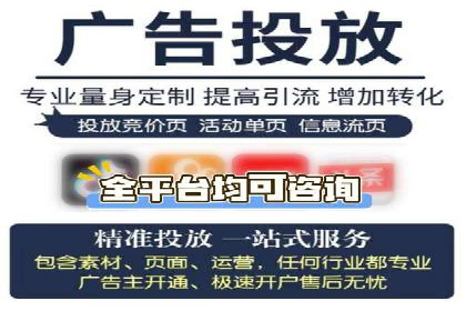 抖音信息流广告的创意制作与执行流程详解